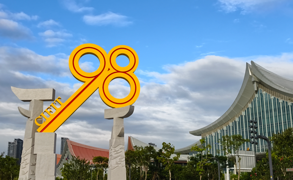 The Golden Key statue before the Xiamen International Expo Center