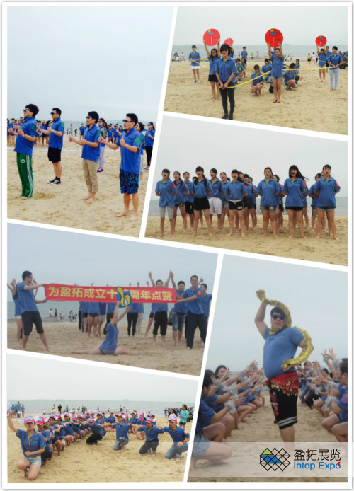 口号比拼精彩掠影