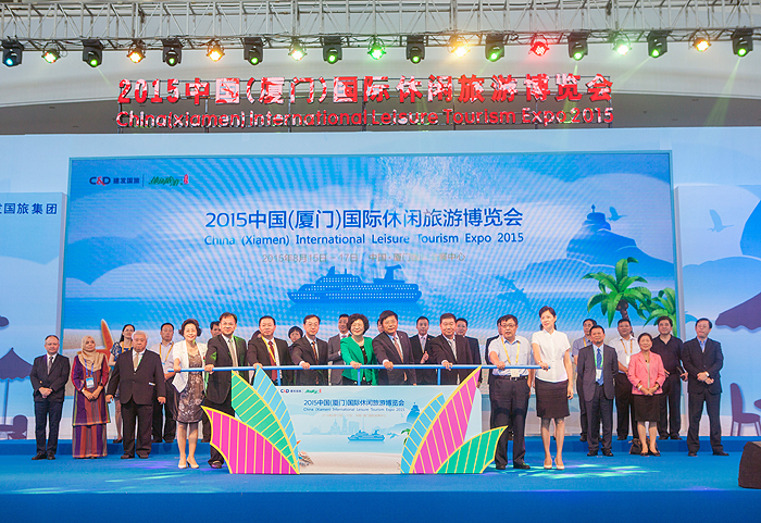 领导、嘉宾推杆开馆