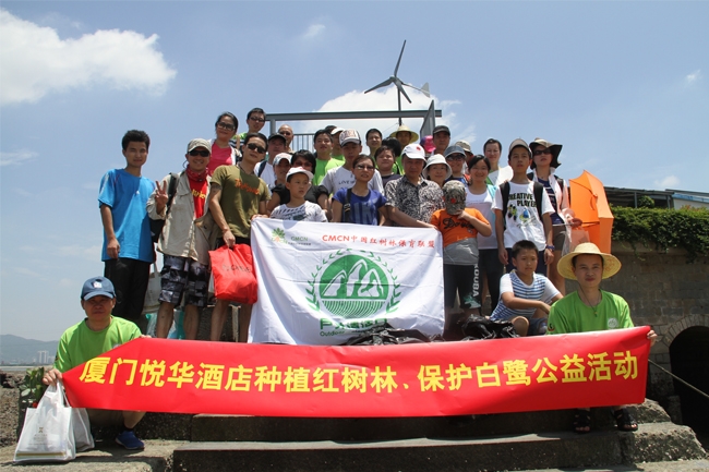 厦门悦华酒店举办白鹭主题环保活动